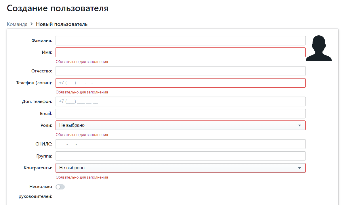 WoDo : 5.4. Команда